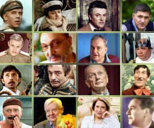 Эпиграммы на кумиров, известных людей, оставивших яркий след в России