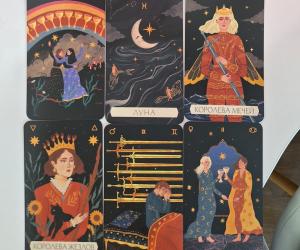 Таро для писателя