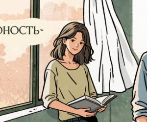 Весенний конкурс "Первая юность"