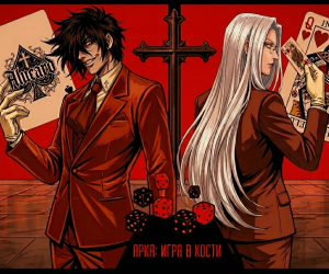 Что было "до"...