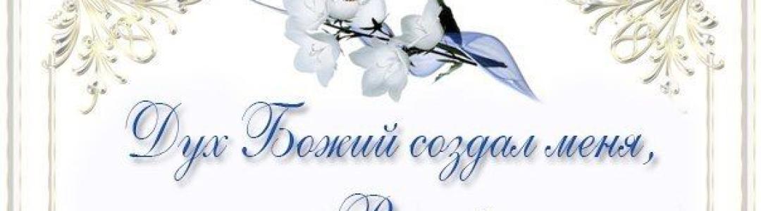 Христианские стихи по темам Библии.