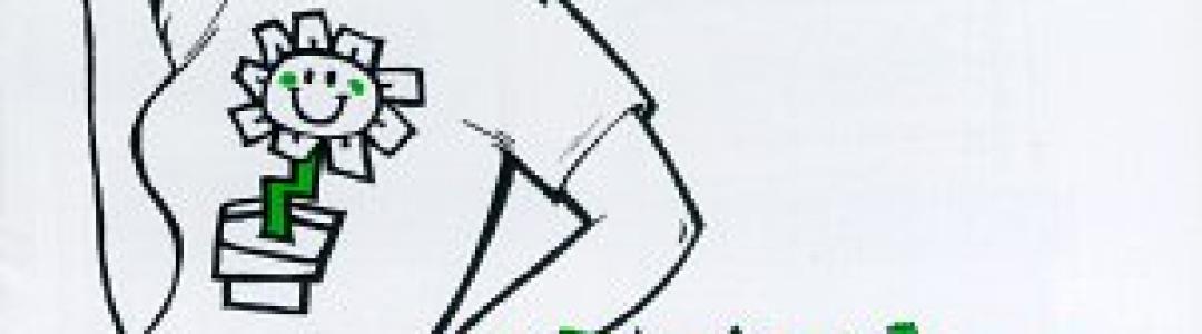 Пока все дома (нет)