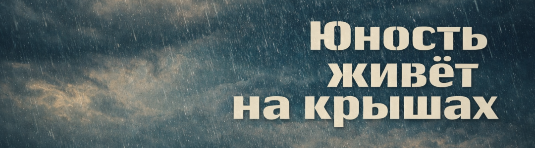 Карточки персонажей