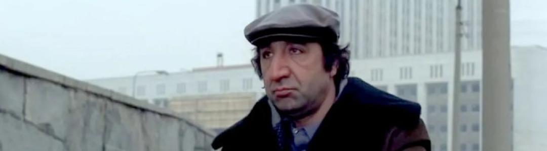 Воспоминание о смерти