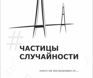 А что если кто-то узнает себя в книге?