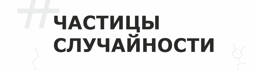 А что если кто-то узнает себя в книге?
