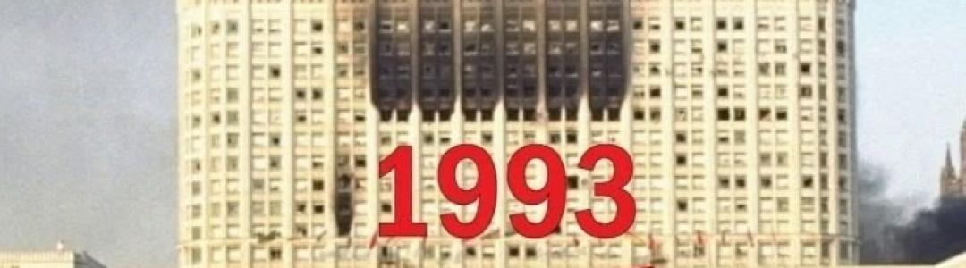 Исход мира. Голгофа нашей молодости