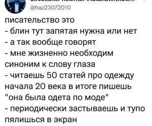 Авторские заморочки 3