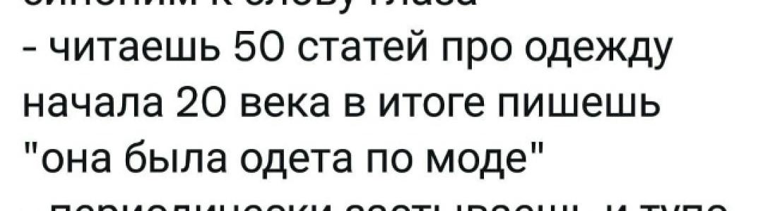 Авторские заморочки 3