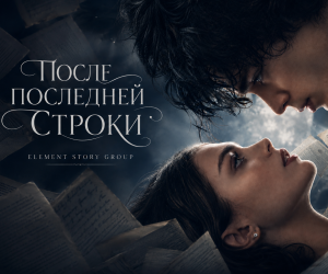 После последней строки — обновление книги!
