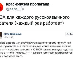 Как справиться с "чистым листом"