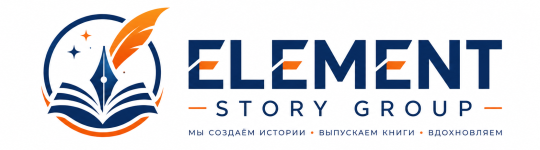 Element Story Group — новости!