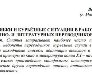 Достижения