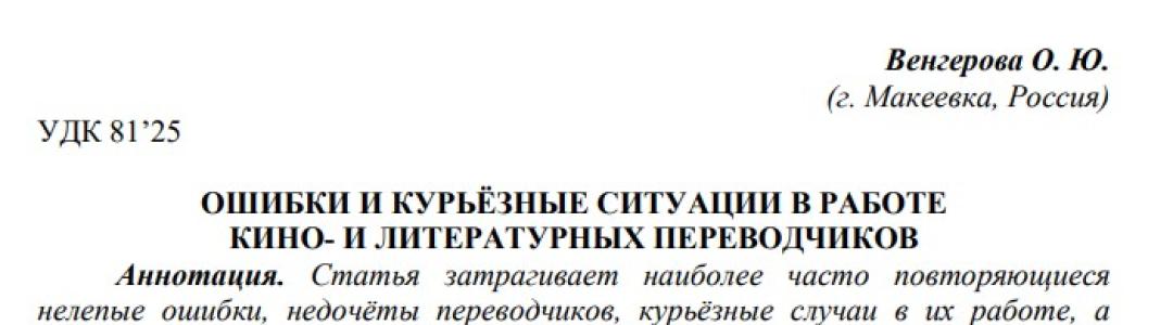 Достижения