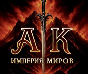 Дружим группами