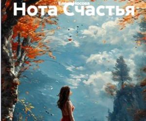 Есть ли у свободы цена?