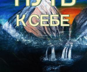 Я горжусь тобой сынок...
