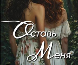 книга опубликована
