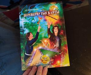 Моя книга в бумаге