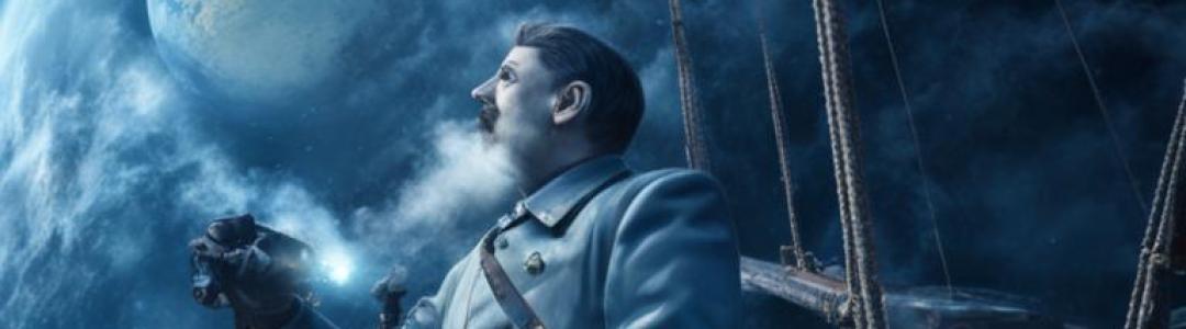 Выложена семнадцатая глава книги "Другие дороги"