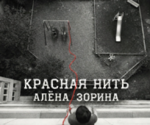 Он не прыгнул.