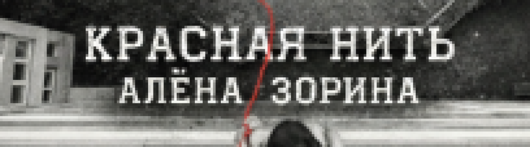 Он не прыгнул.