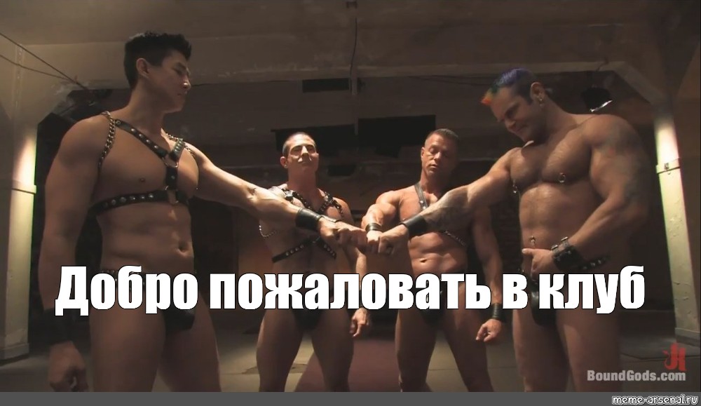Закон о запрете ЛГБТ в РФ. Что делать с произведением?