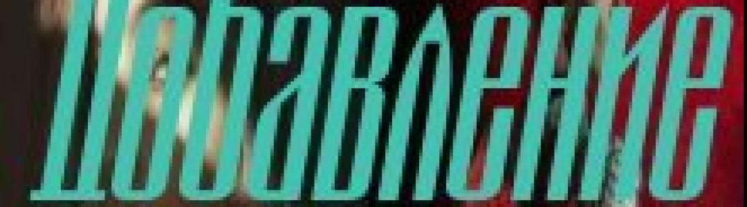 Добавление образов к  книге "Мы всместе"