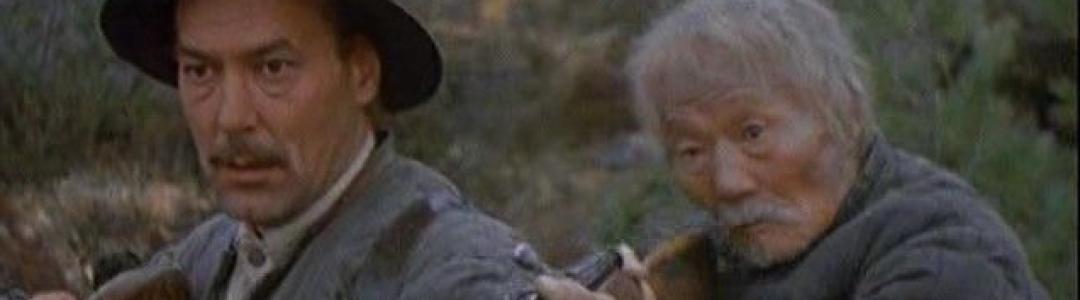 "Злой дух Ямбуя"