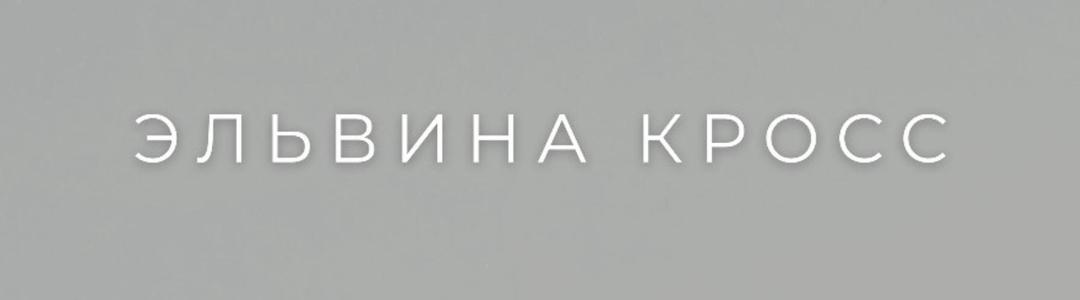 Сборник рассказов "Не осознать"