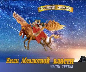 Почему рыба  все время движется в воде? Отвечает Колаис.