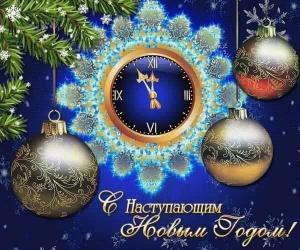 По волшебным мелодиям предновогоднего настроения!