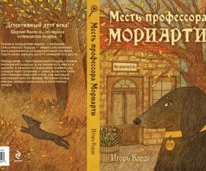 Литературные итоги-2025