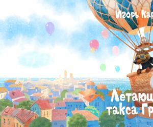 Литературные итоги-2025