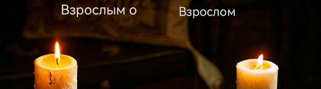 С Новым Годом!