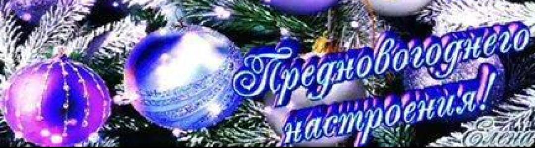 С новым годом и рождеством!!