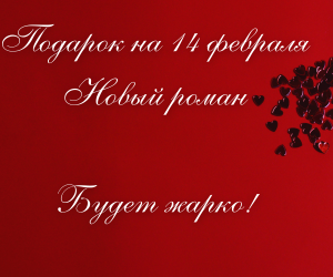 Не пропустите!