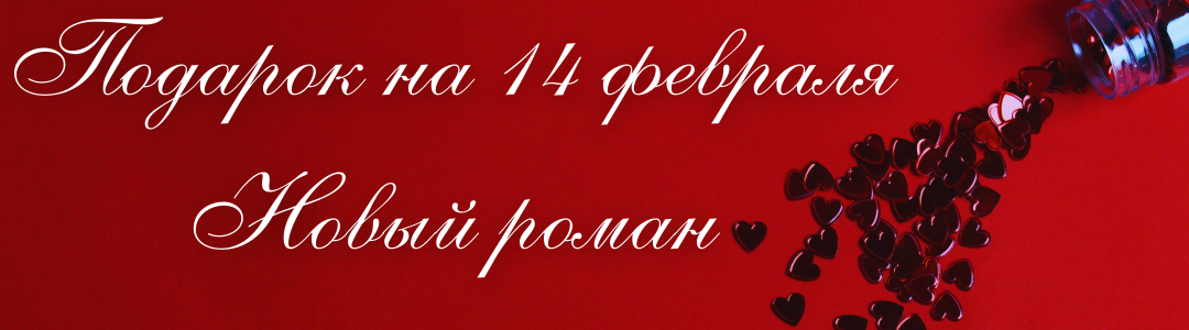 Не пропустите!