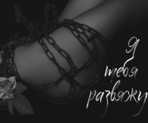 Название новой книги!