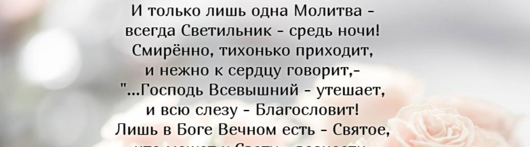 Агнец Божий Благословенный на Века! Пасха