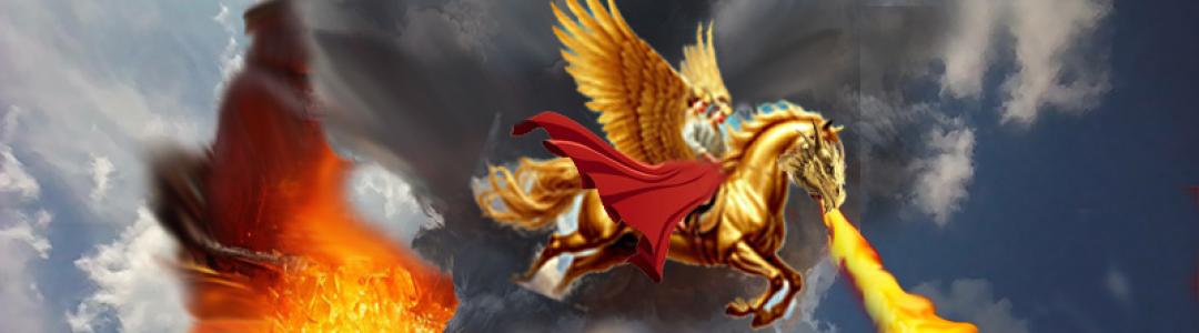 Мой любимый герой - конь-дракон!