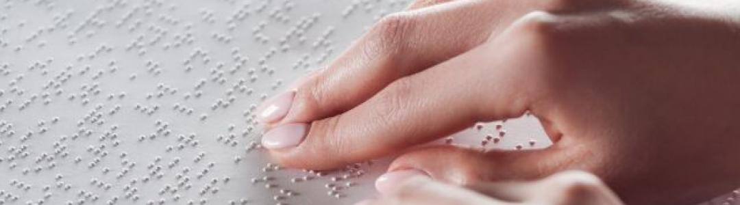 Всемирный день азбуки Брайля!