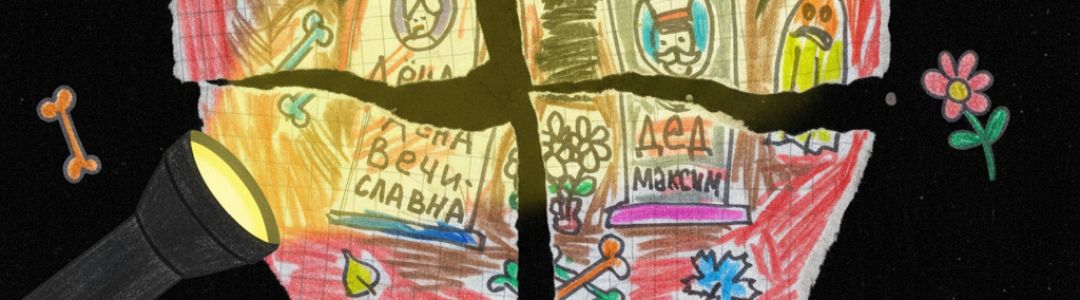 Рассказ «Фонарик» наконец-то готов! Парам-парам-пам!