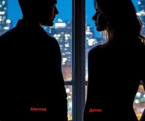 Вопрос читателю