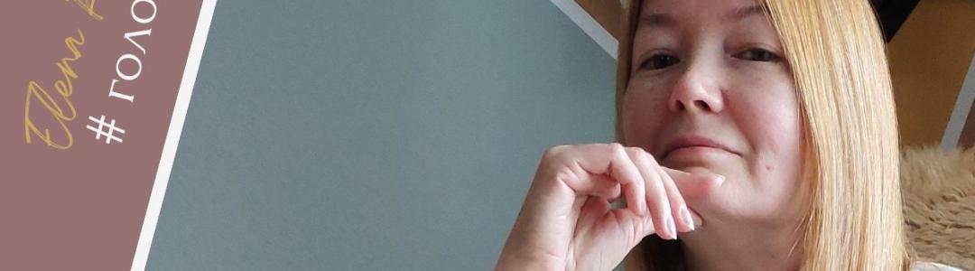 Выбираем ГОЛОС КНИГИ вместе!