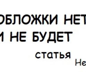 Размышлизмы без темы или многословно о разном...