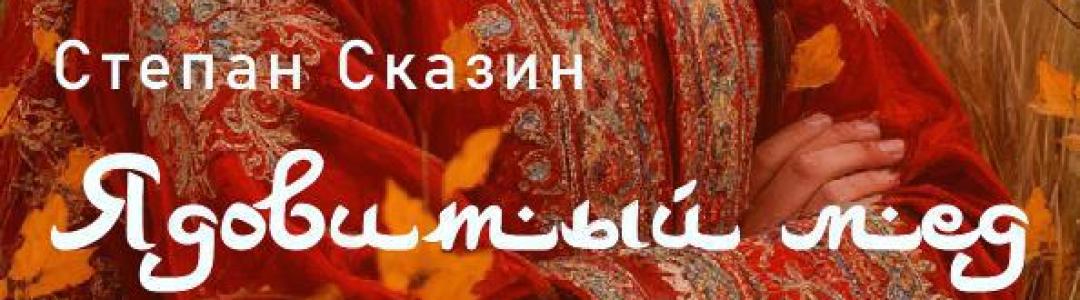 Выбор в пользу ЛитСовета