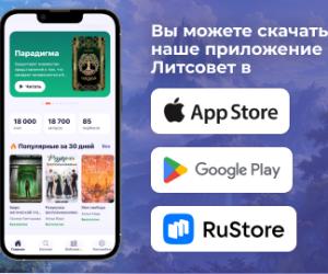 Мы перезапустили мобильное приложение!