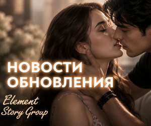 Обновление 1.1 - "Время новинок" — новости