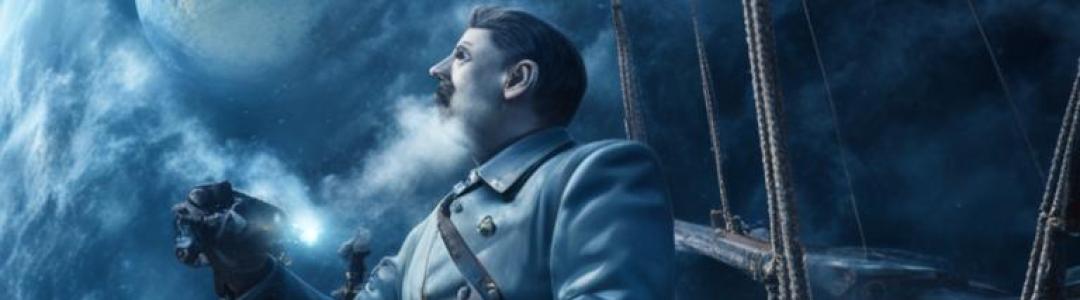 Выложена девятая глава книги "Другие дороги"